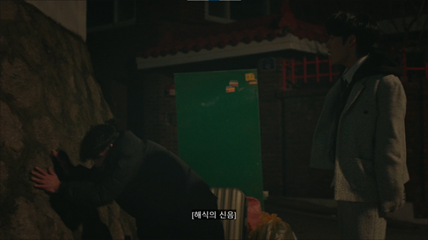강력반 막내 형사의 성장 일지.JPG | 인스티즈