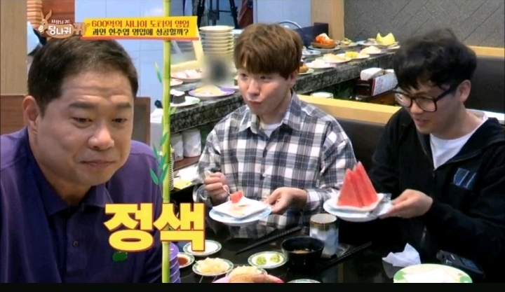 소식하는 사람들이라면 같이 밥먹기 싫을듯한 현주엽 | 인스티즈