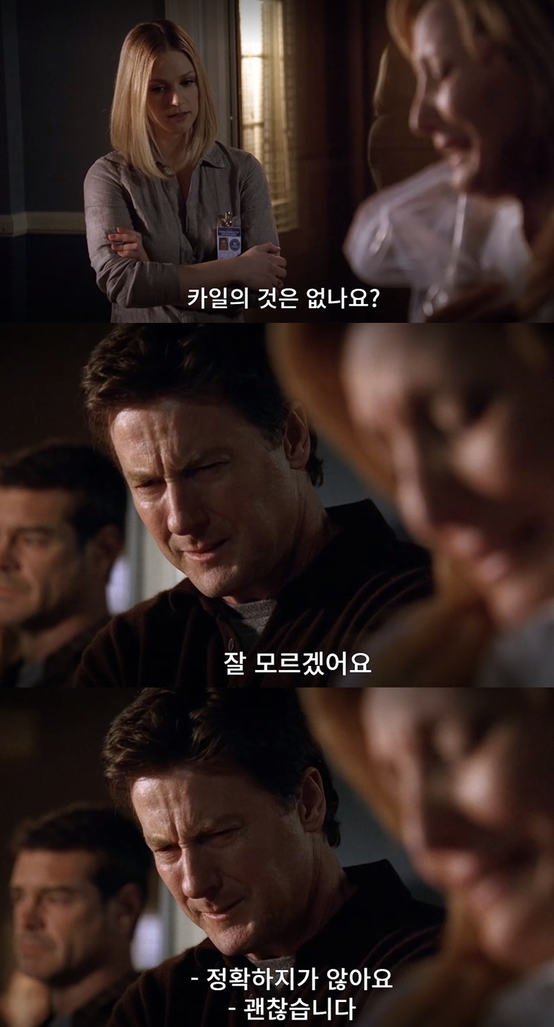 자기 방에서 실종된 아동을 수색하다 밝혀진 충격적인 진실. jpg (상) | 인스티즈