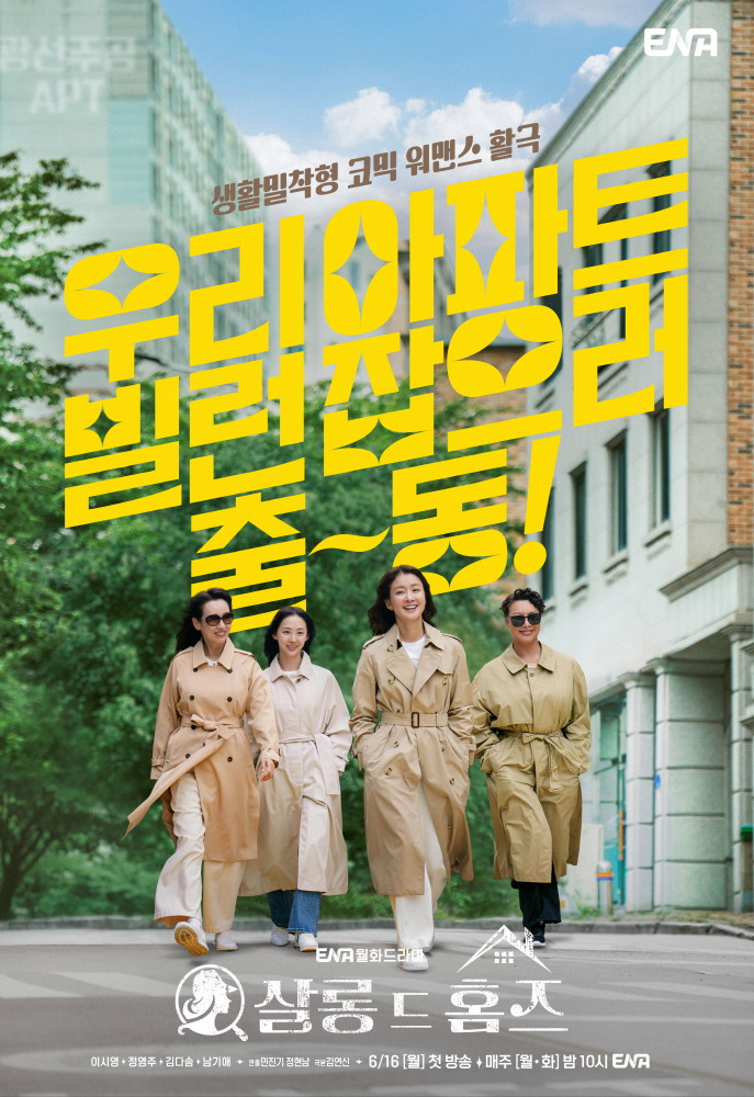 평화살롱 이미지