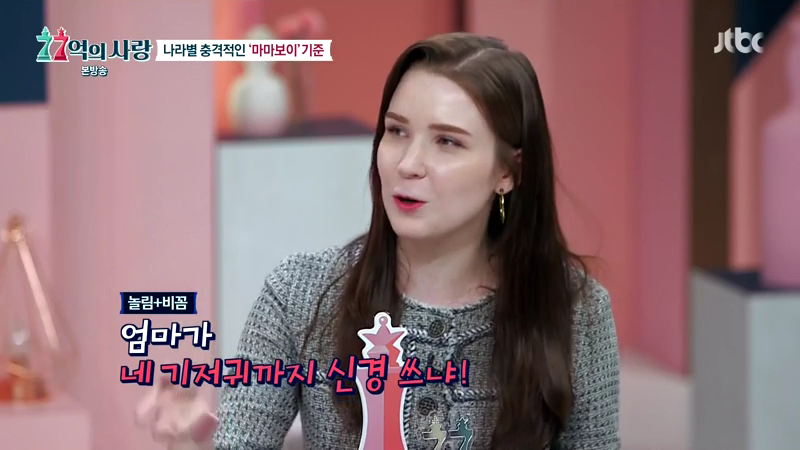 핀란드에서 엄마가 성인 아들 속옷을 못 사주는 이유 | 인스티즈