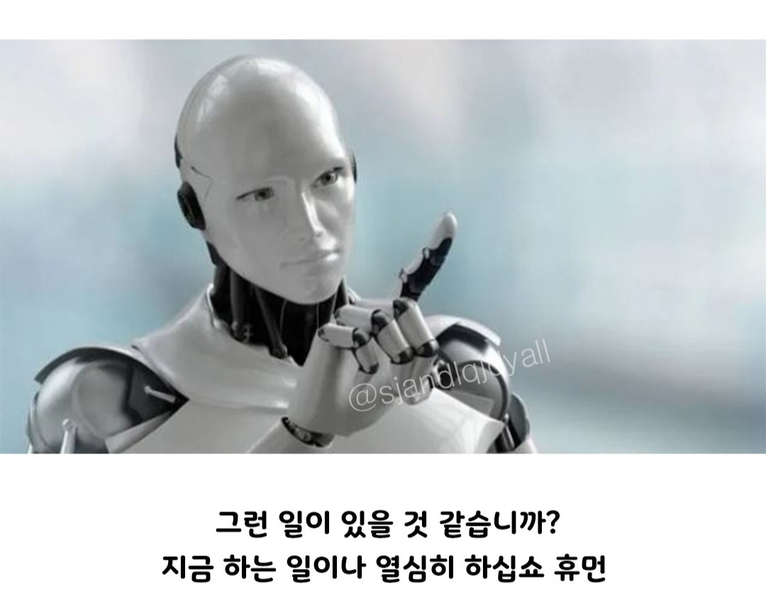 월 150 받는 백수 vs 월 400 받는 직장인 | 인스티즈