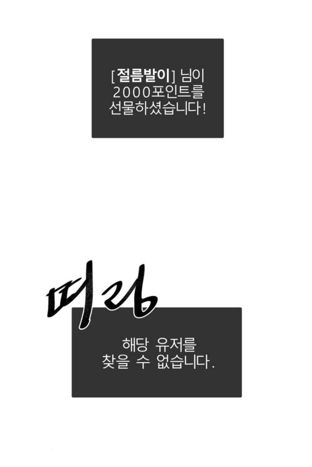 동생이 자살했다. 그런데 죽기 전 동생이 오프라인 만남을 했었다고..? | 인스티즈