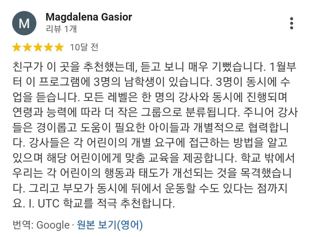 미국에서 35년동안 단 한번도 별점 5점을 놓친적 없는 업체.jpg | 인스티즈