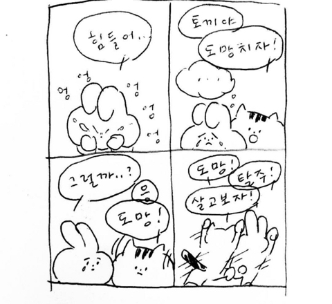 사람들은 날 어른이라 하는데, 나 아닌 것들만 점점 더 늘어가 | 인스티즈