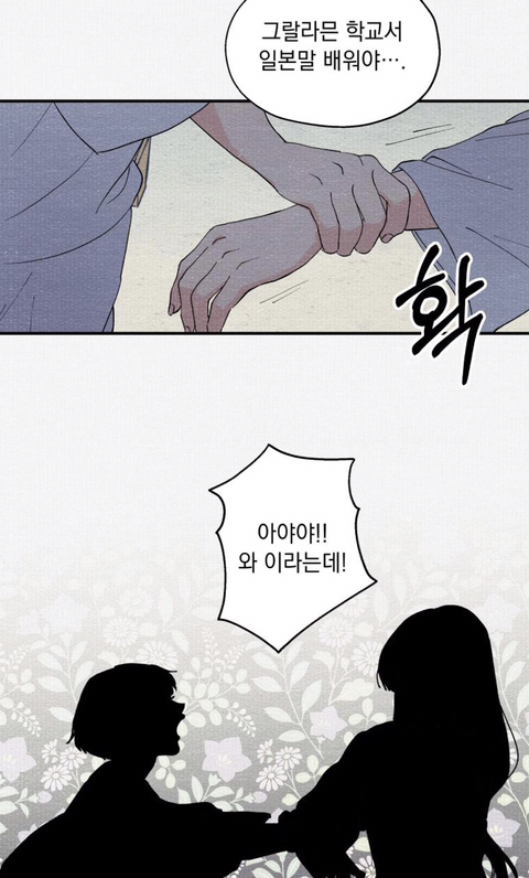 나랑 똑같이 생긴 애가 날 창문에서 밀더니 나인 척하고 우리 아부지랑 떠났어요; | 인스티즈
