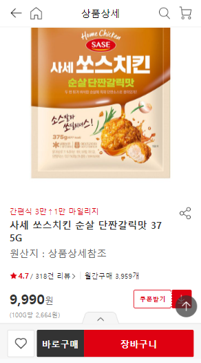 딜리쏘 이미지