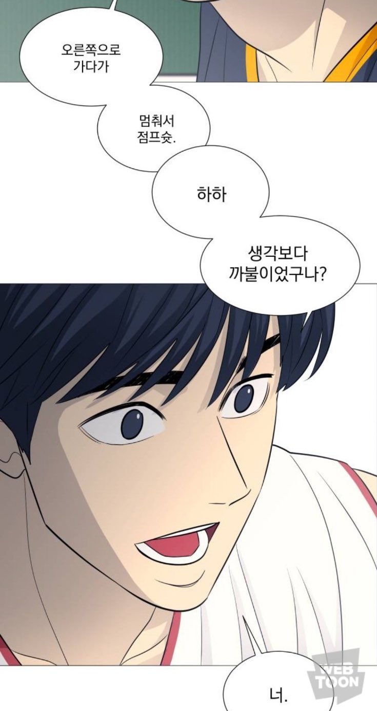 가비지타임 트윗 캡쳐 58개 | 인스티즈