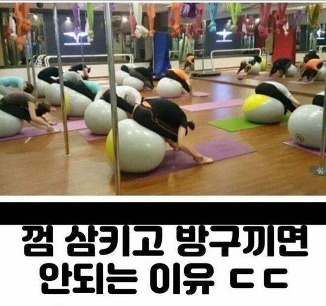 껌 삼키고 방구끼면 안 되는 이유 | 인스티즈