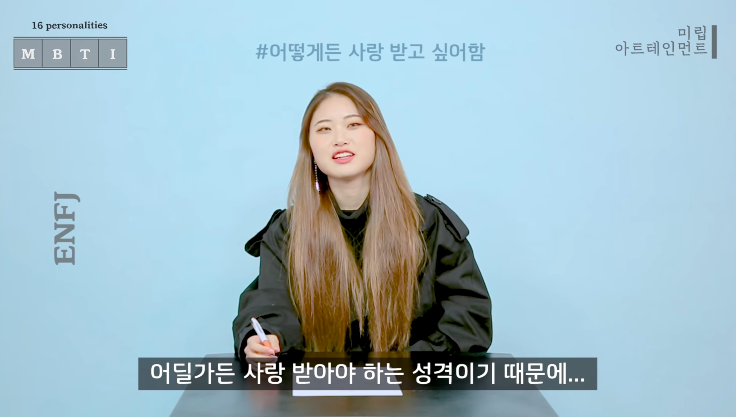 같은 질문에 대한 반대성향인 ENFJ와 ISTP 답변 차이 | 인스티즈
