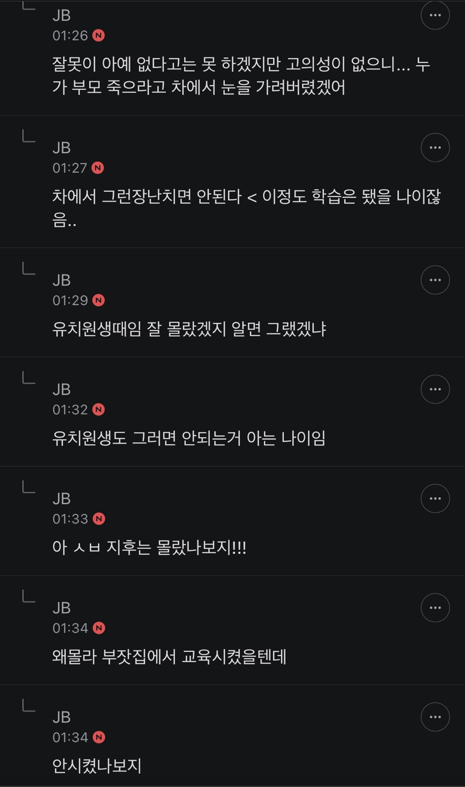 내 취향 준웃 모음 | 인스티즈