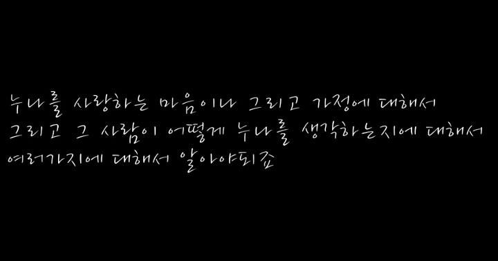 박경림이 조인성한테 했던 생방송 몰래카메라 | 인스티즈