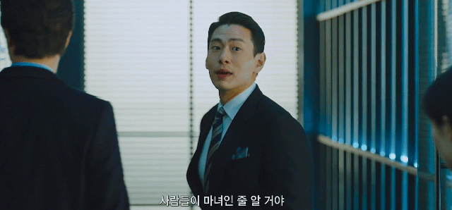 [머니게임] 이혜준과 유진 한의 첫만남 (feat.붉은색) | 인스티즈