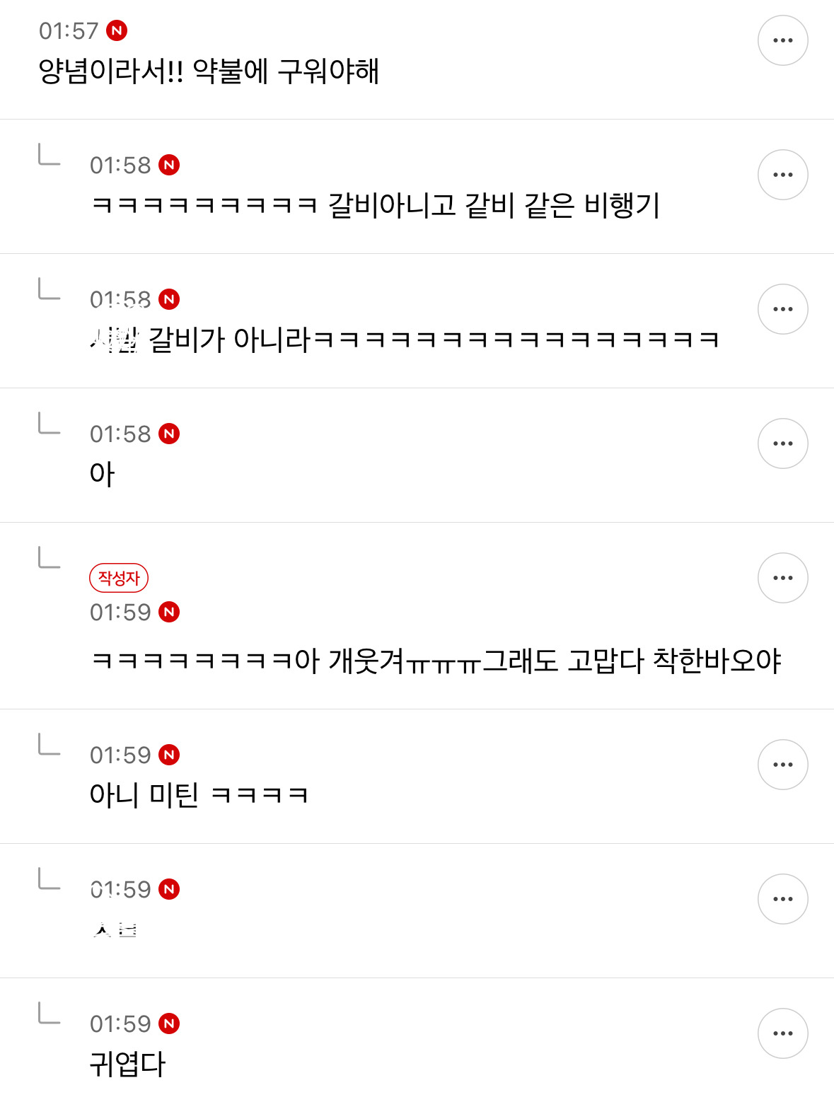 [준웃모음] 내가 아이돌한다면 제일 되기 싫은게 ㅂㅇㅈ고 제일 되고 싶은게 ㅇㅇㅌㅈ임 | 인스티즈