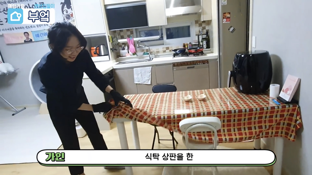 물욕 없는 가인학생이 사는법 | 인스티즈