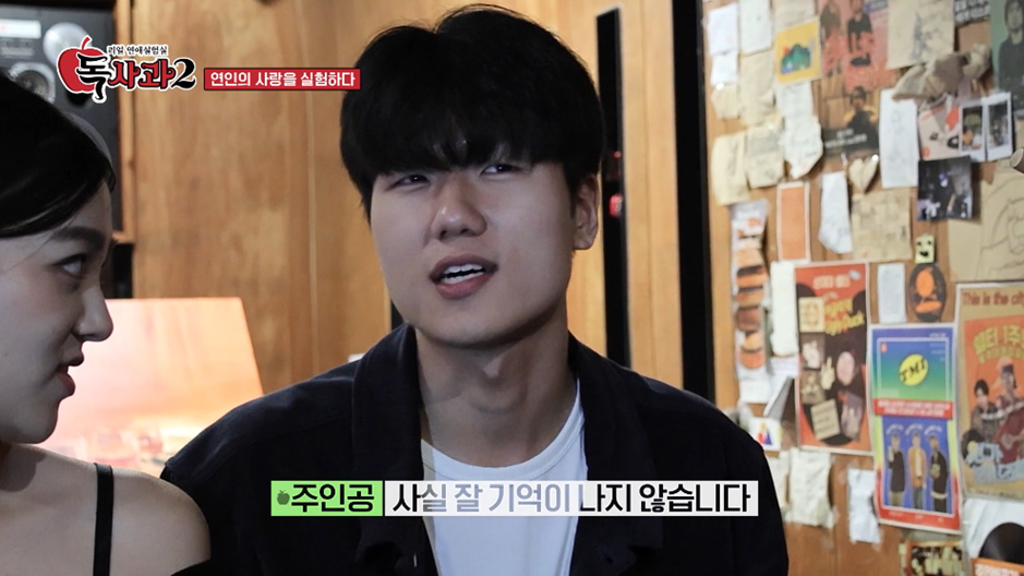 요즘 다시 유행한다는 남자친구 바람 테스트 예능.jpg | 인스티즈