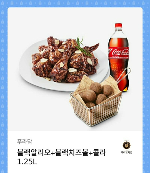 푸라닭 이미지