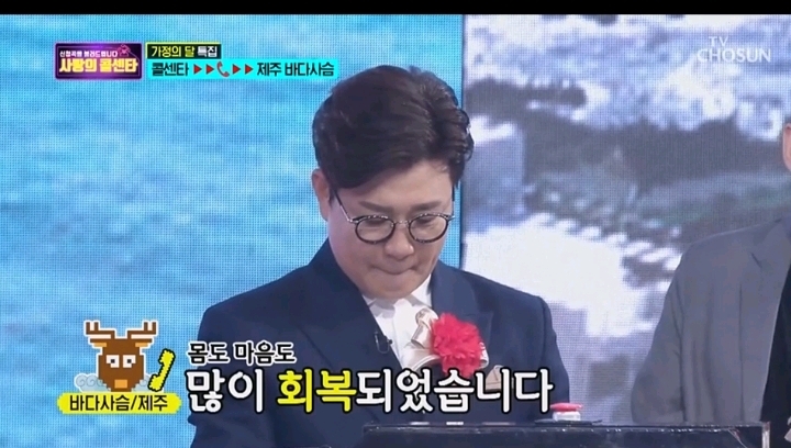 [사랑의콜센타] 3년전 하늘로 떠난 아들이 임영웅과 너무 똑같아 위로가 됐다는 사연 | 인스티즈