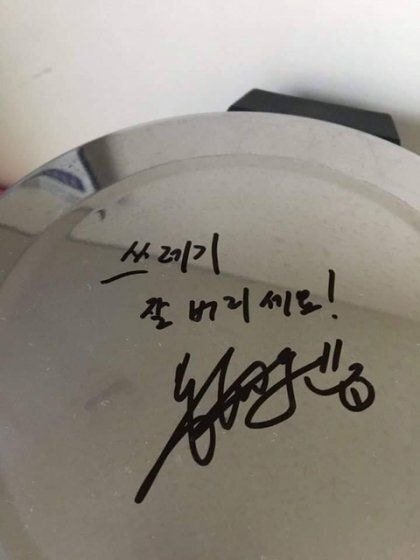 연예인병 걸린 친오빠 | 인스티즈