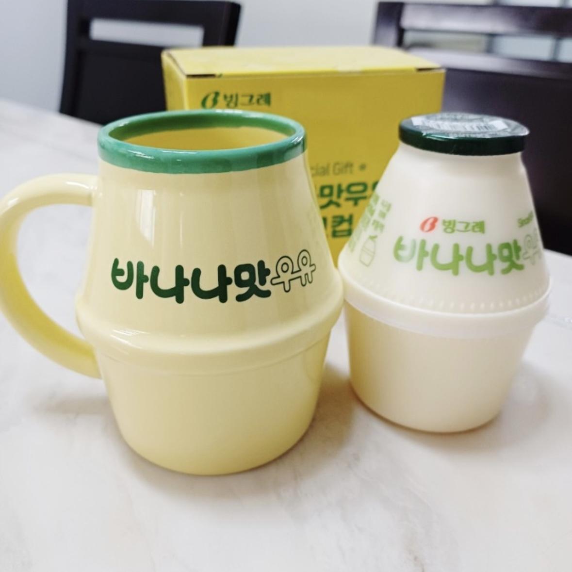 또 나만 몰랐던 바나나맛 우유(뚱바) 굿즈 | 인스티즈