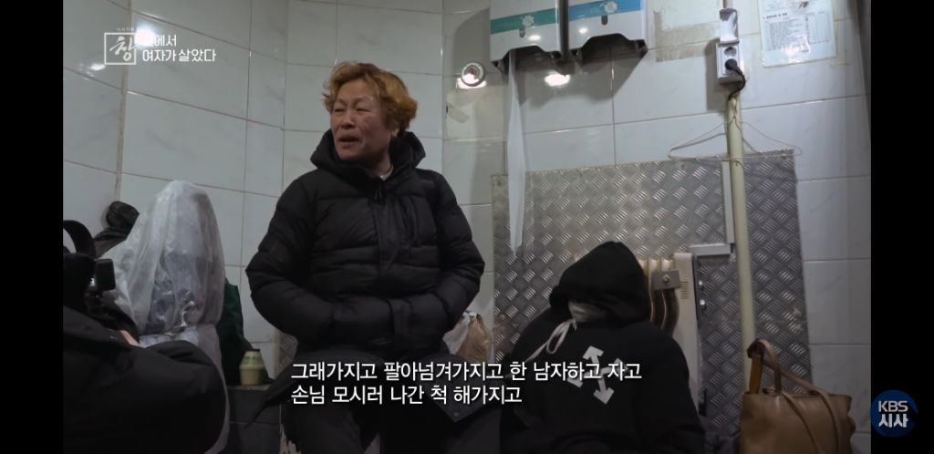 여자노숙인이 자는 화장실 | 인스티즈