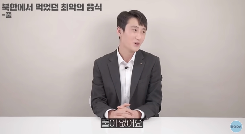 북한 군인이 말하는 최악의 음식 | 인스티즈