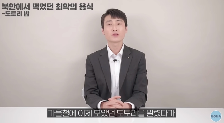 북한 군인이 말하는 최악의 음식 | 인스티즈