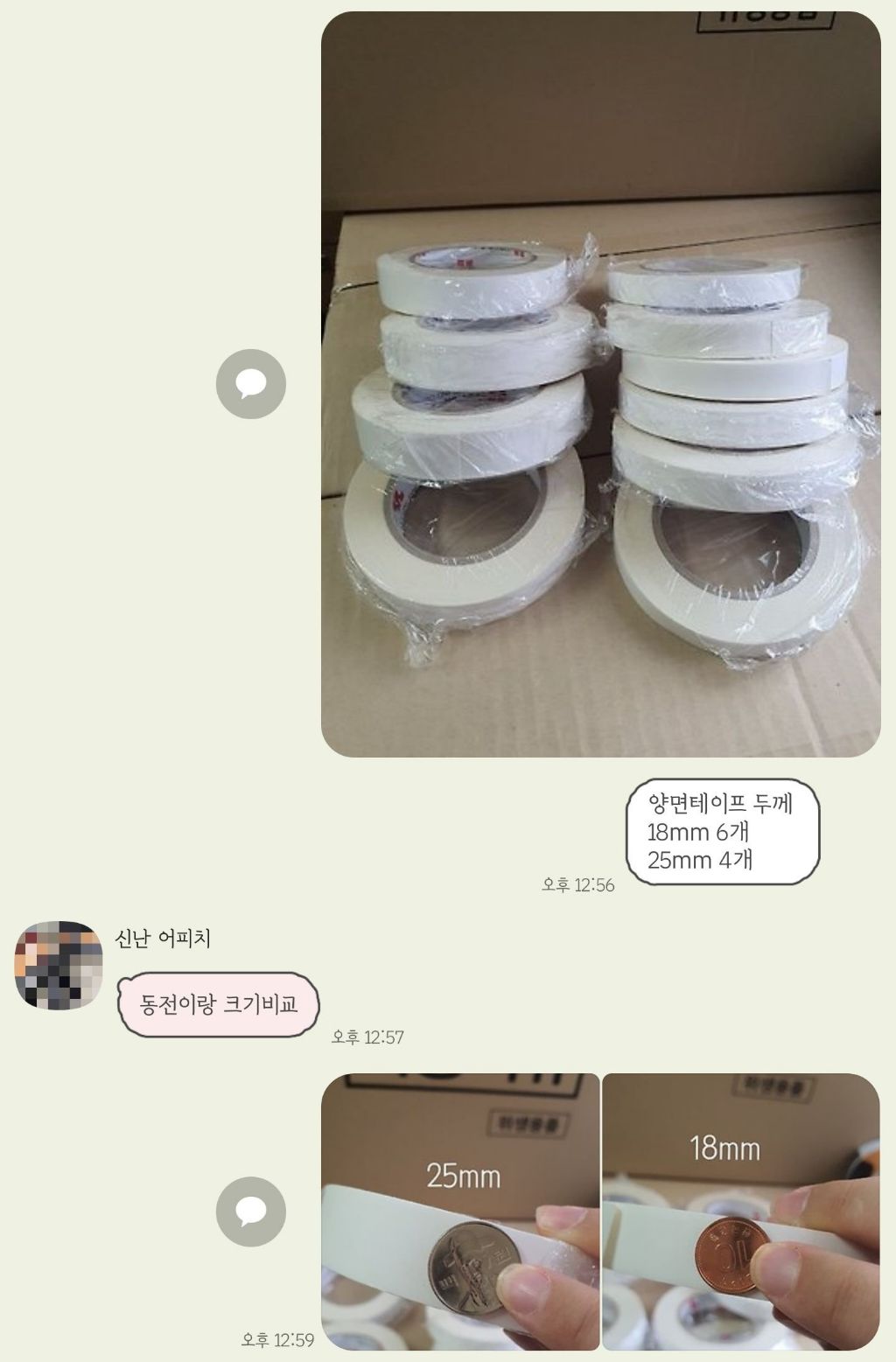 친오빠가 디자이너 선배...x | 인스티즈