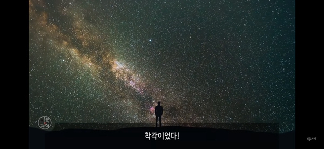 아 존나 재밌는데 한번만 봐봐 우리가 운 좋게 살아있는 과학적 이유 (개소름주의) | 인스티즈