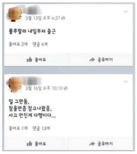 룰루랄라 이미지