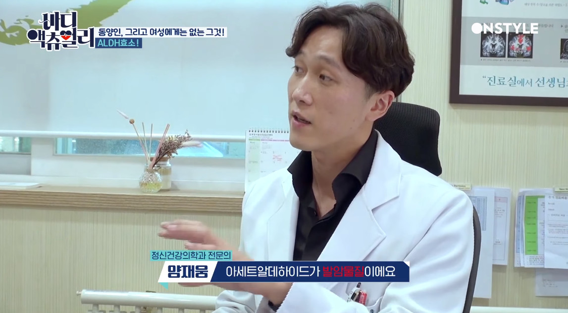 술을 조금만 마셔도 빨개지는 사람들의 특징jpgif | 인스티즈