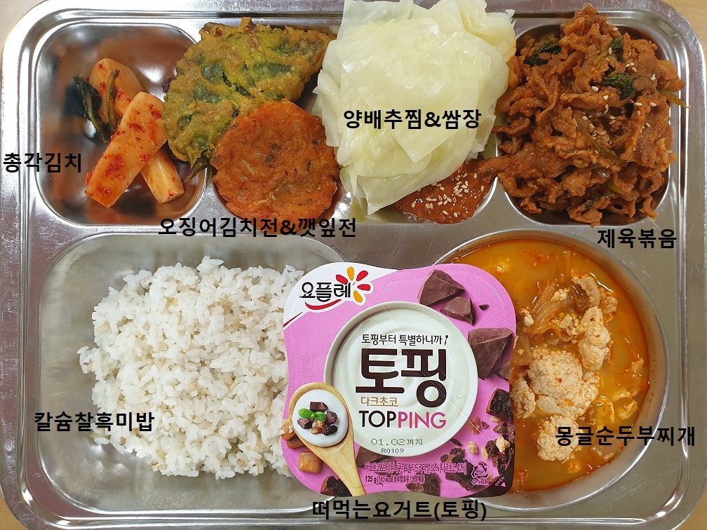 고기반찬 이미지