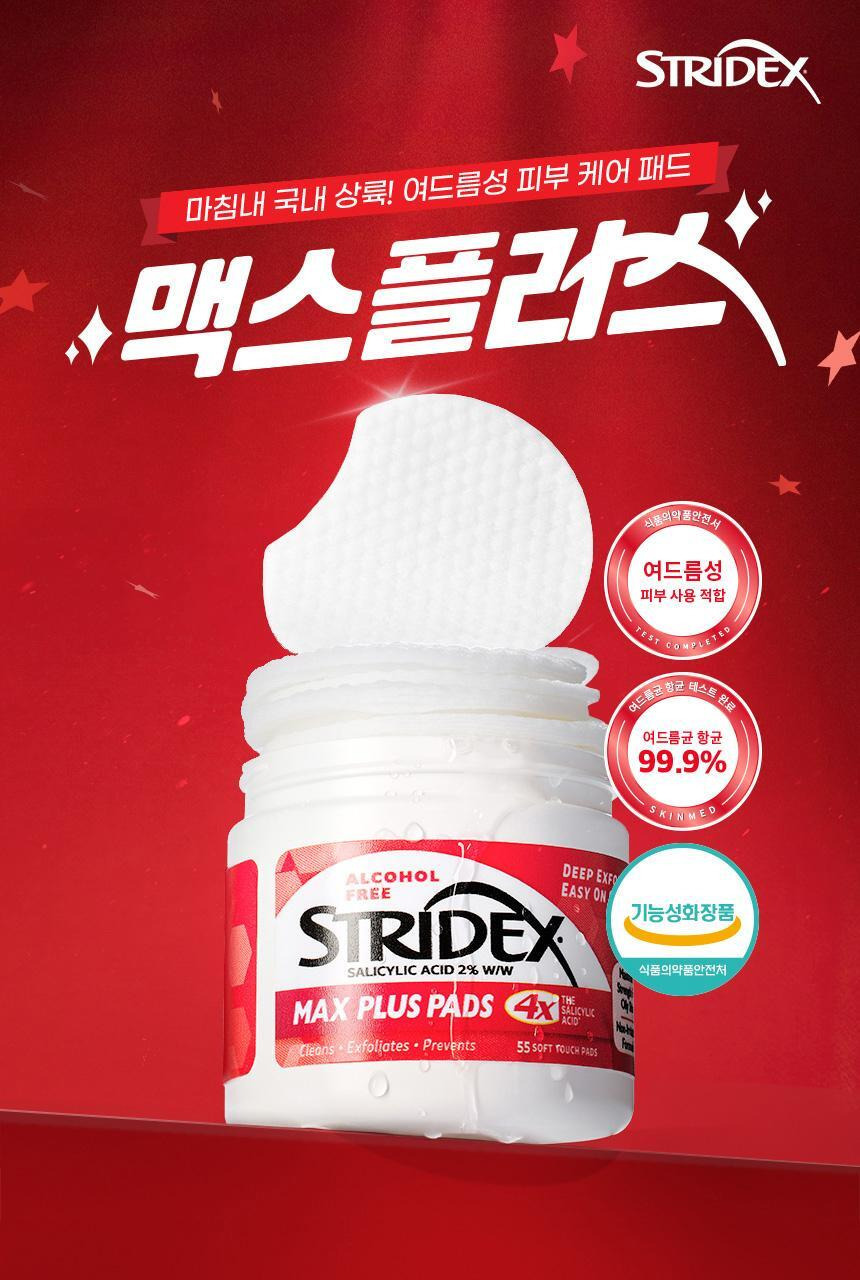 빨간통 이미지