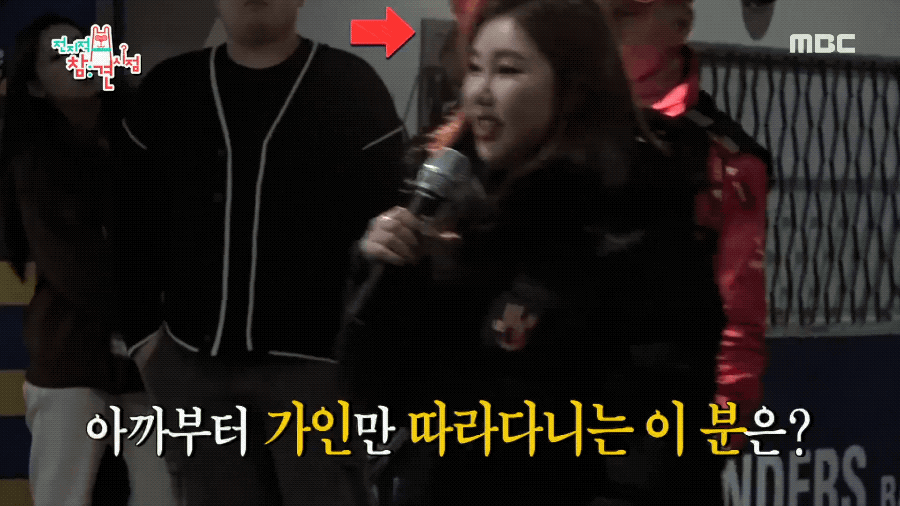 거의 열정이 조명 감독 뺨치는 송가인 팬클럽 스태프.jpg | 인스티즈