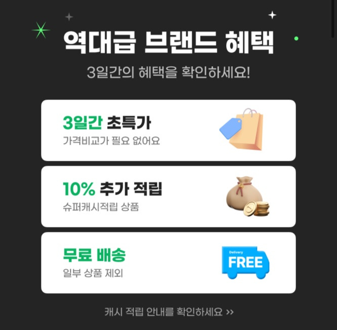 LG슈퍼 이미지
