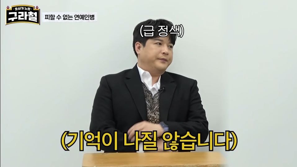 아이돌 사이에서 유명한 갑질일화 | 인스티즈