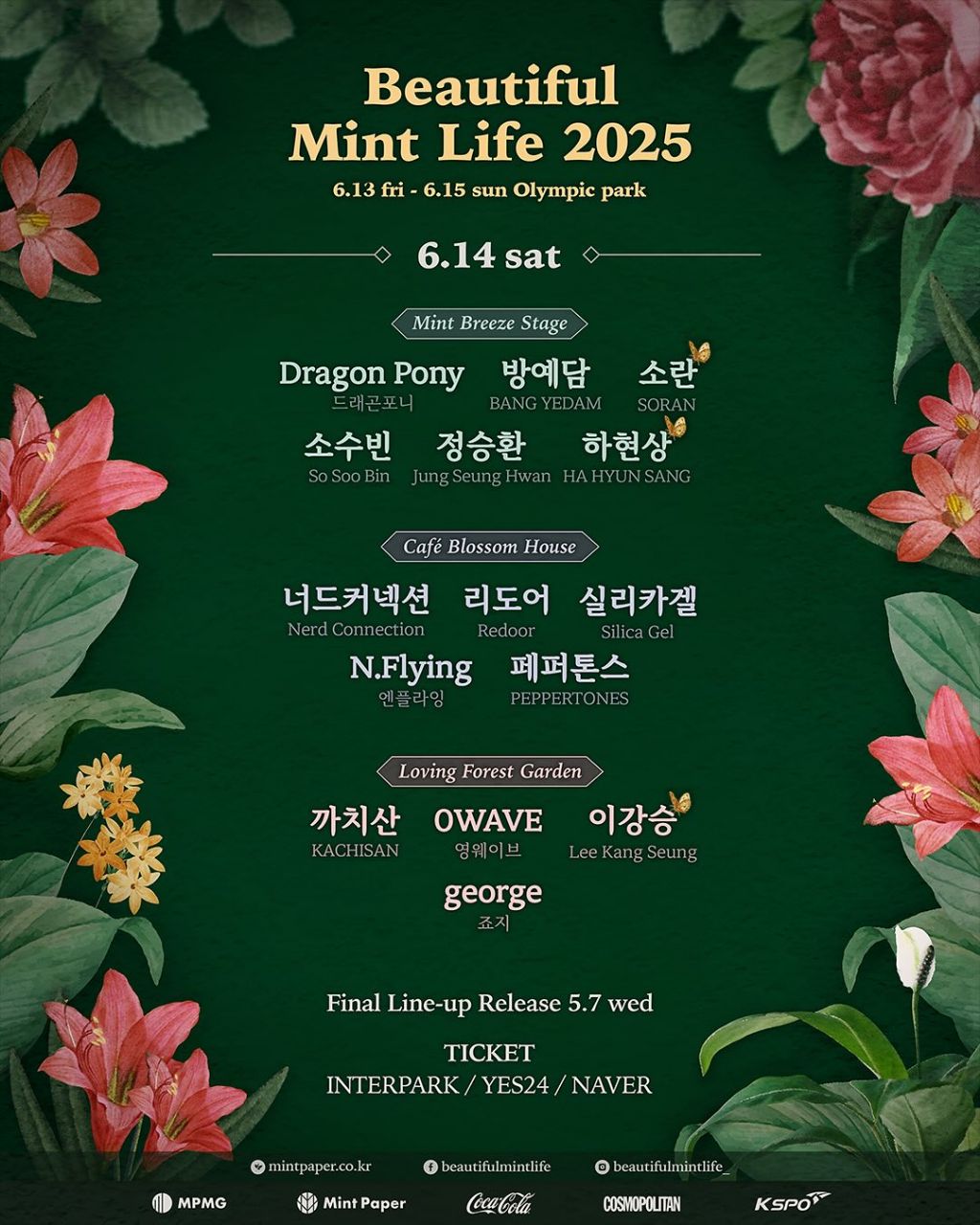 2025 Beautiful Mint Life (뷰티풀 민트 라이프, 뷰민라) 3차 라인업 및 스테이지 구성 | 인스티즈