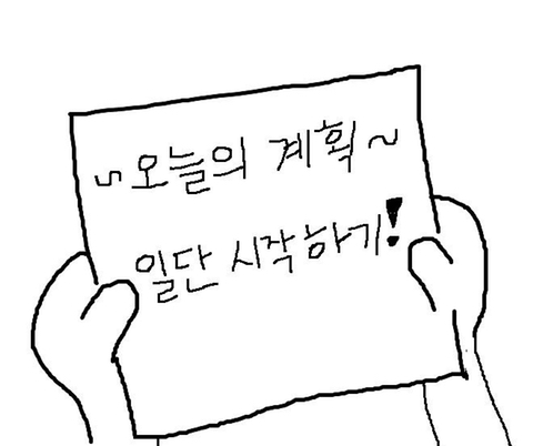끝나는건 우리의 목숨뿐이야 별거 아니잖아 | 인스티즈