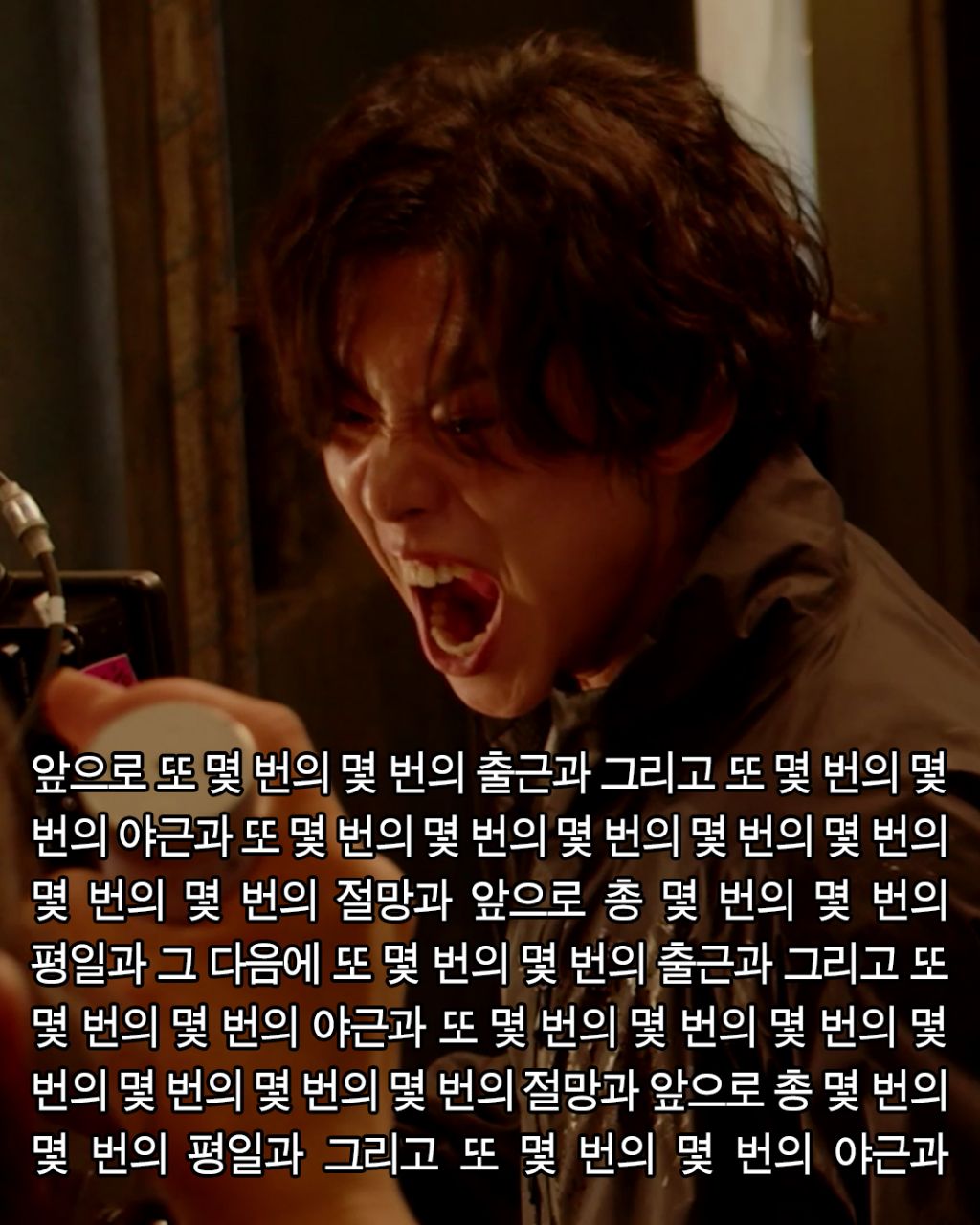 직장인들이 쓰기 좋은 짤 by파과 | 인스티즈