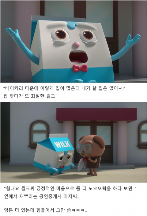 요즘 소소하게 반응 오고 있는 국산 애니 | 인스티즈