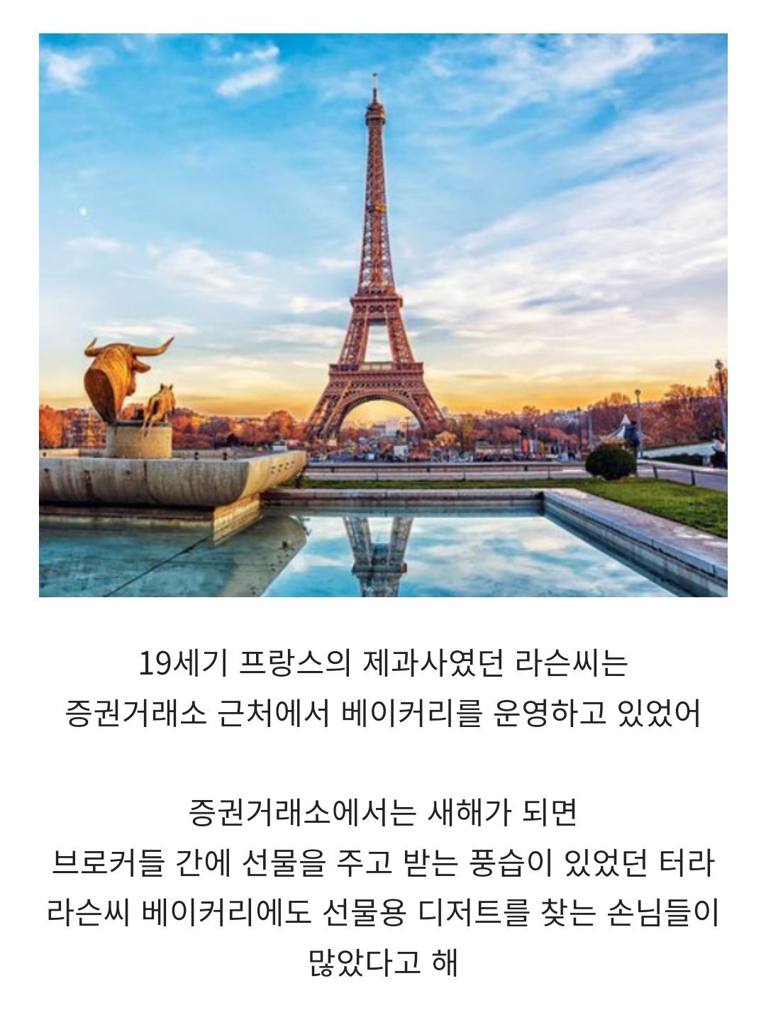 휘낭시에가 왜 휘낭시에인지 알아??? | 인스티즈