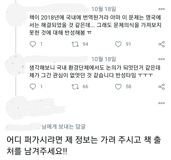 플라스틱 빨대와 장애인 인권 문제의 상관성 | 인스티즈