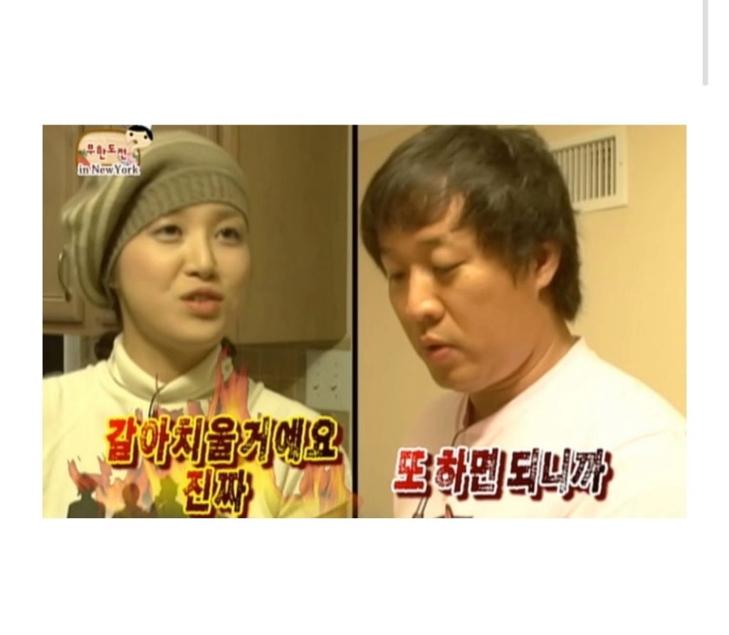 무한도전 20주년 마라톤에 참석한 명현지 셰프 | 인스티즈