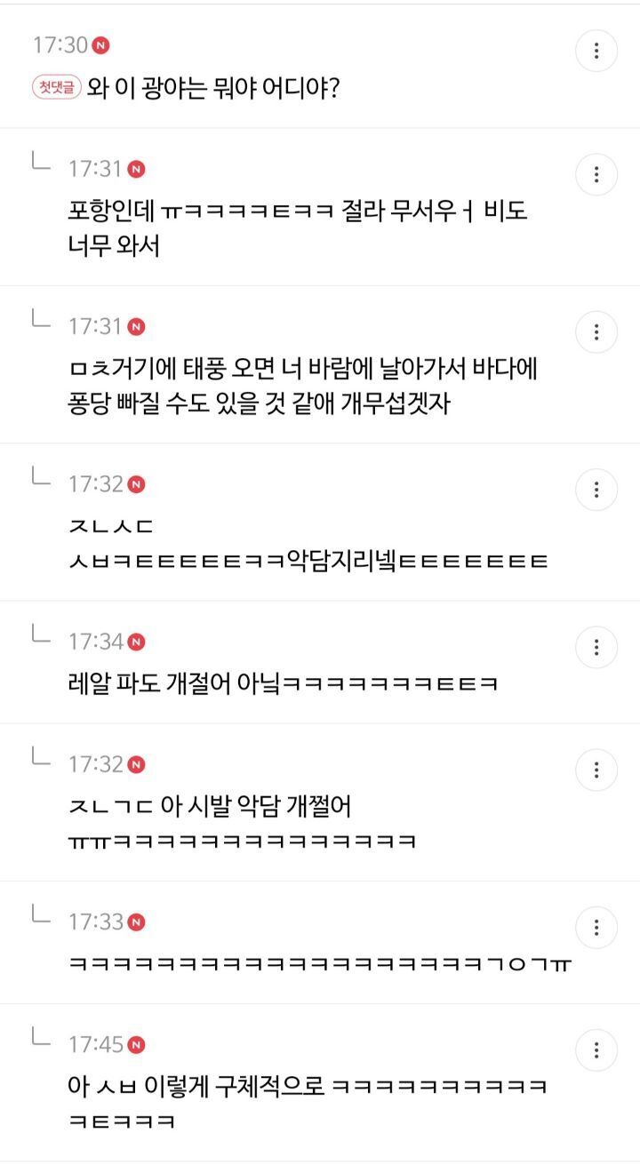 얘들아!!!!!! 웃고가 | 인스티즈