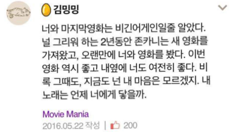 사람들은 날 어른이라 하는데, 나 아닌 것들만 점점 더 늘어가 | 인스티즈