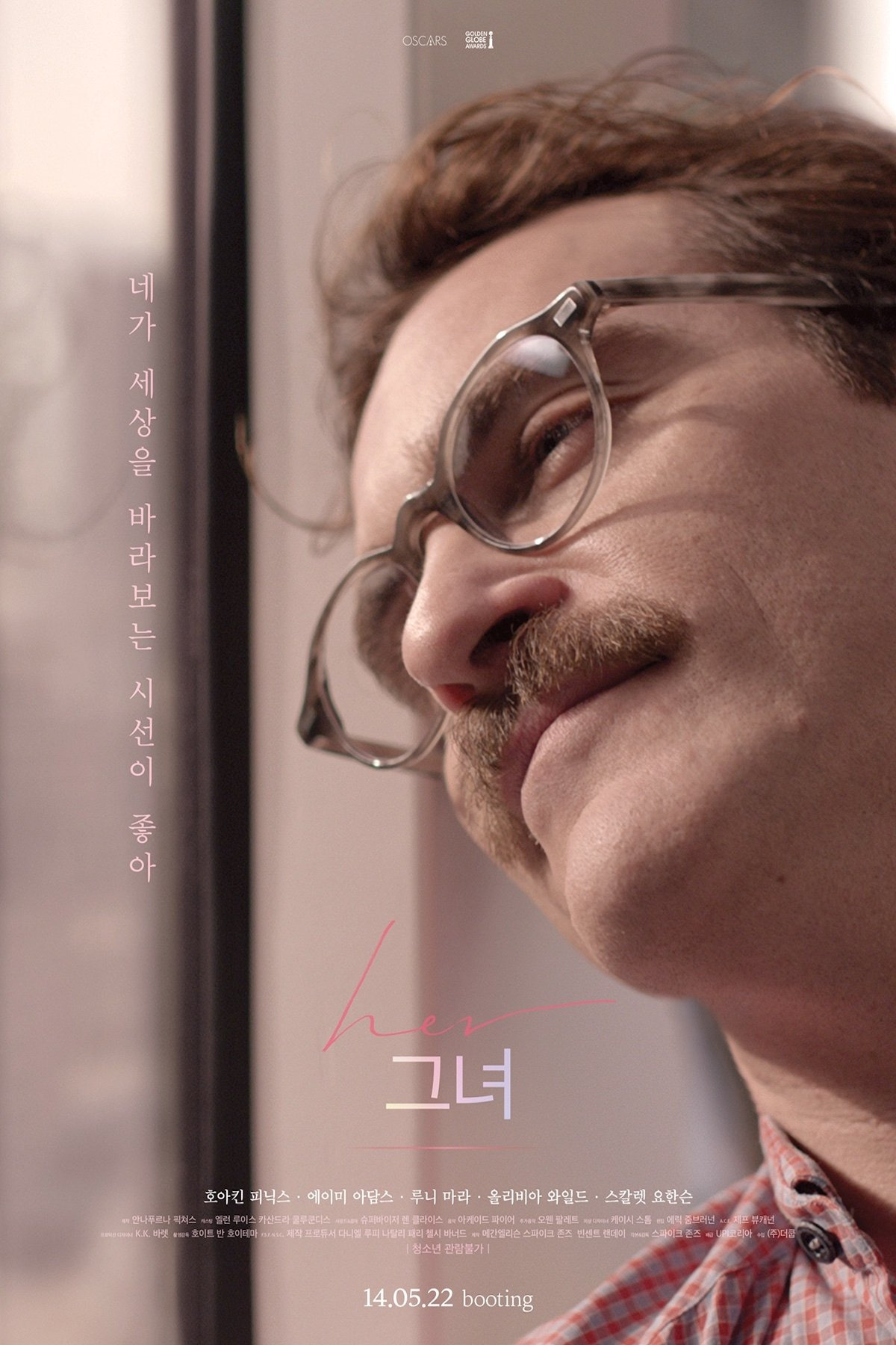 색감 예쁜 영화 추천 | 인스티즈