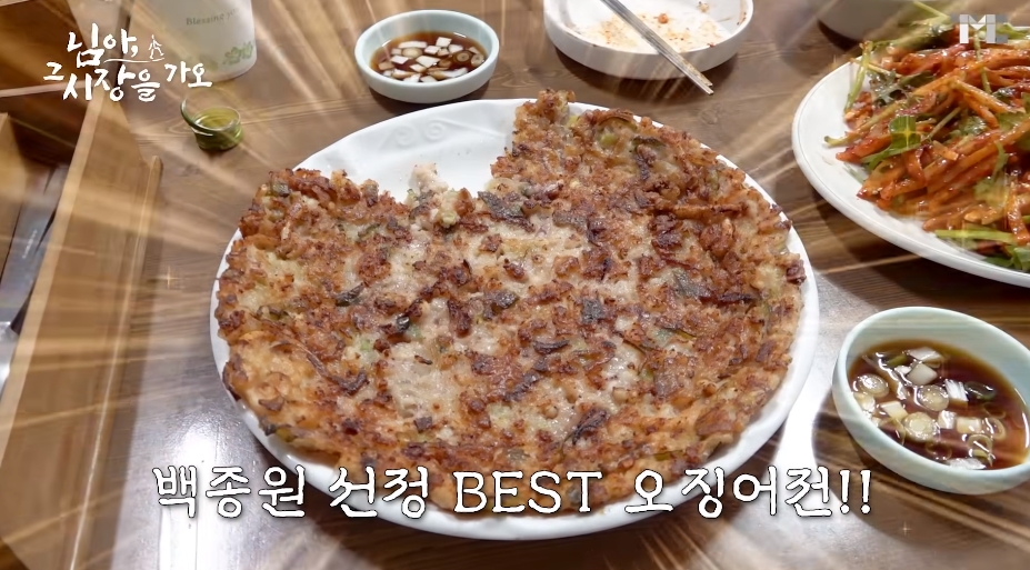 백종원이 맵다고 깜짝 놀란 오징어무침 | 인스티즈