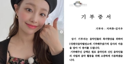 음악발전소 이미지