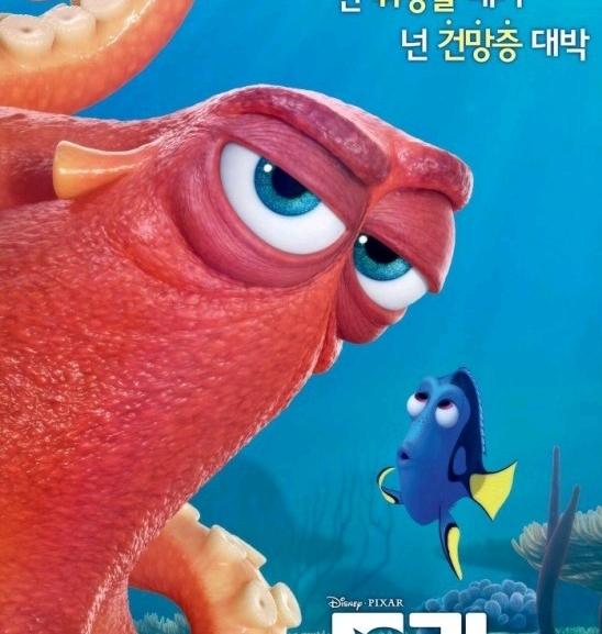 도리를 찾아서 실사화 가상 캐스팅 | 인스티즈