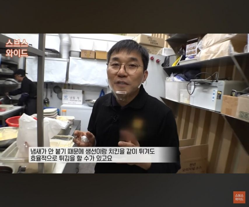 5천원에 대신 튀겨주는 업체 | 인스티즈